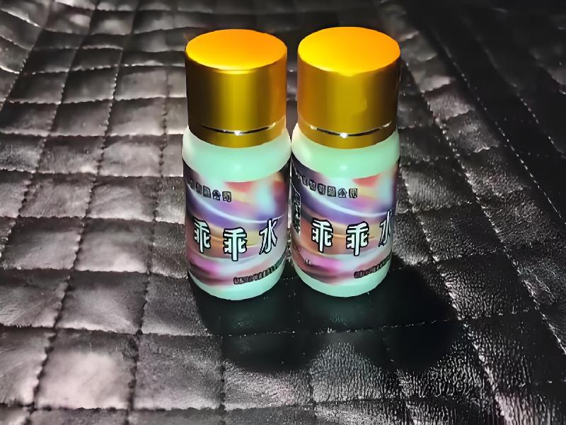 女士专用红蜘蛛3095-uM型号